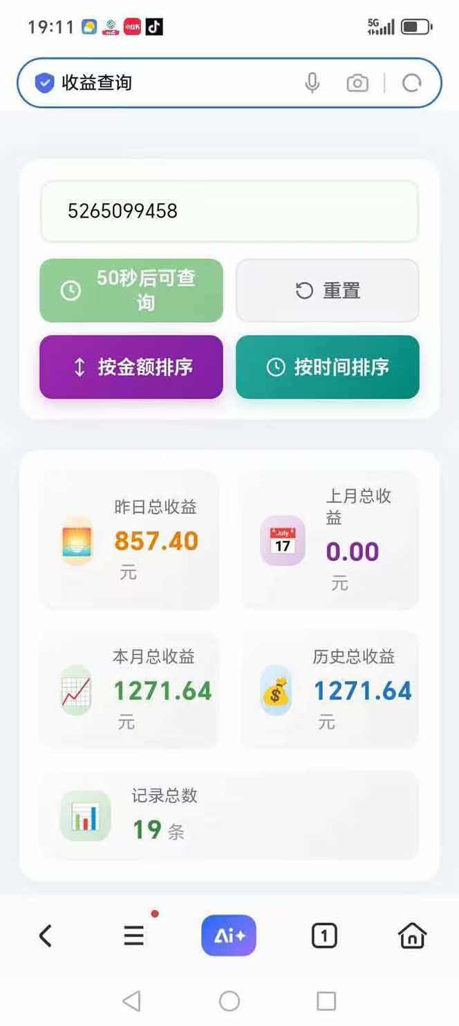 图片[3]-日入上千！！Ai快手短剧搬运赚钱天花板，一键发布，条条过原创-优创项目网