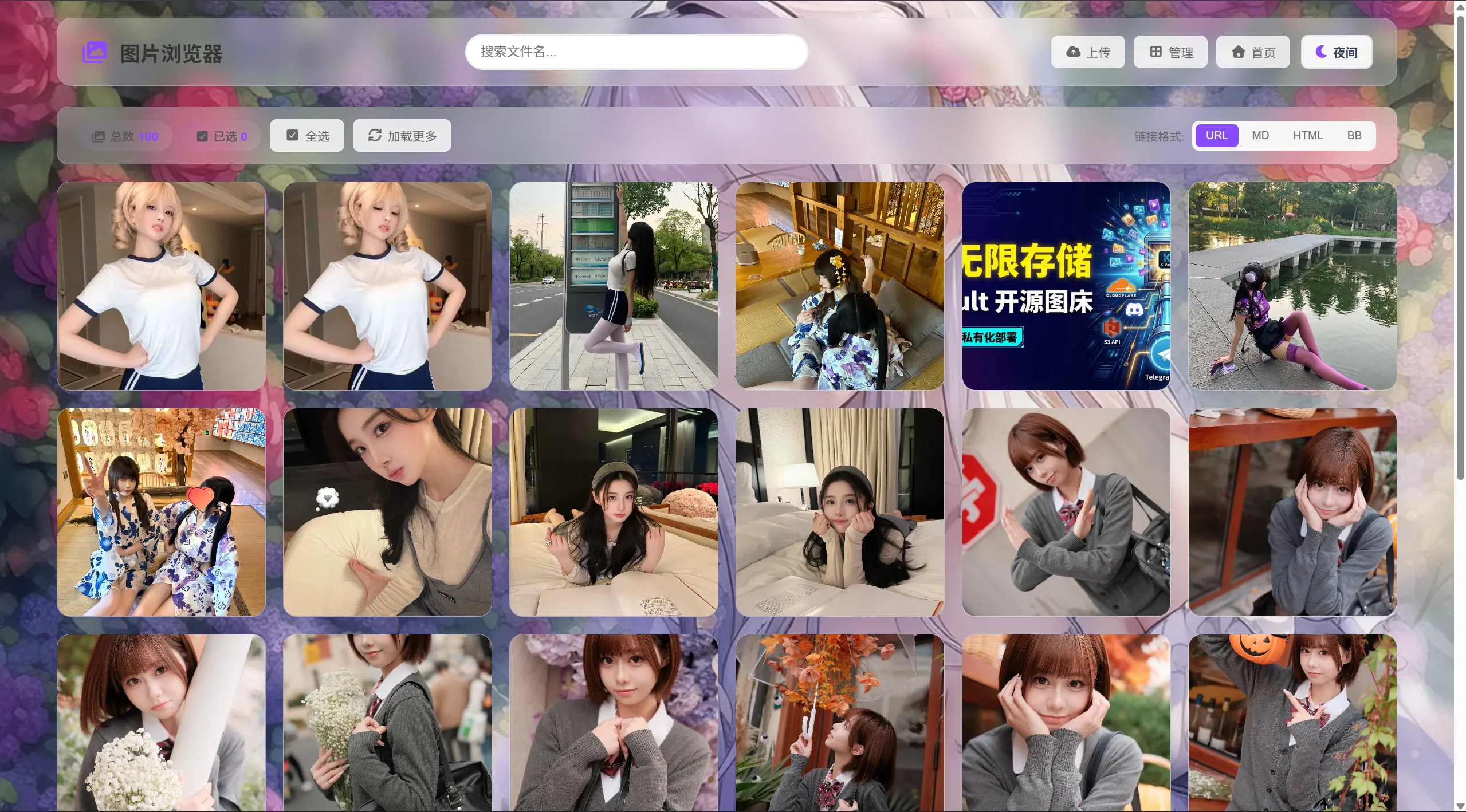 K-Vault聚合云盘系统源码支持API分片、访客上传-优创项目网