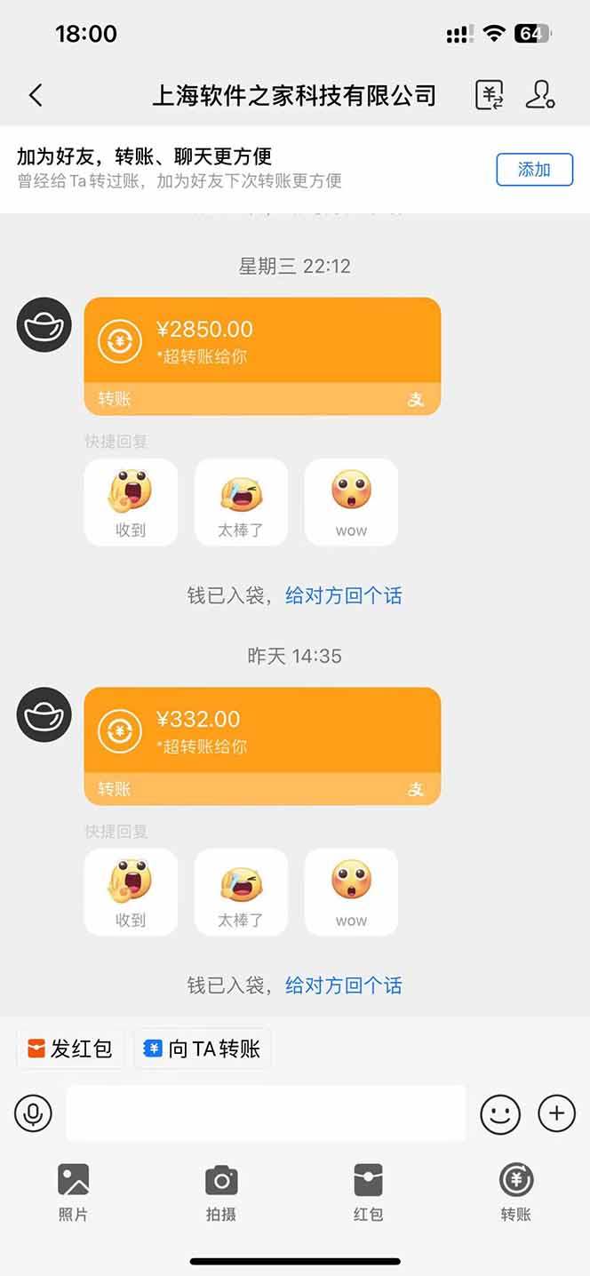 图片[2]-AI脚本自动挂机，单机每天收益300+管道收益轻松日入1000+-优创项目网