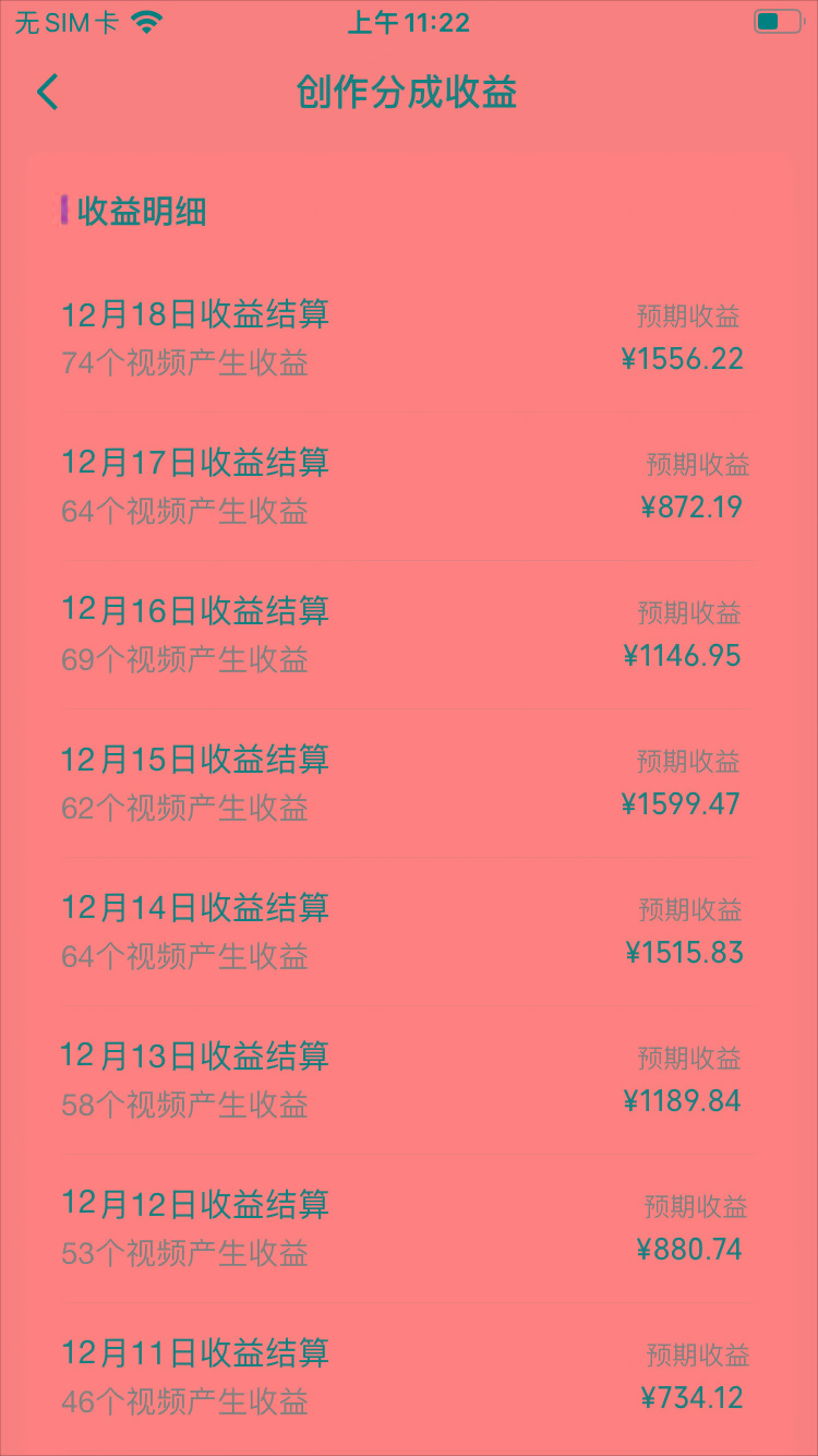 (8579期)视频号怀旧动画搭配搞笑段子，只要会剪辑轻松日入400+，教程+素材-优创项目网