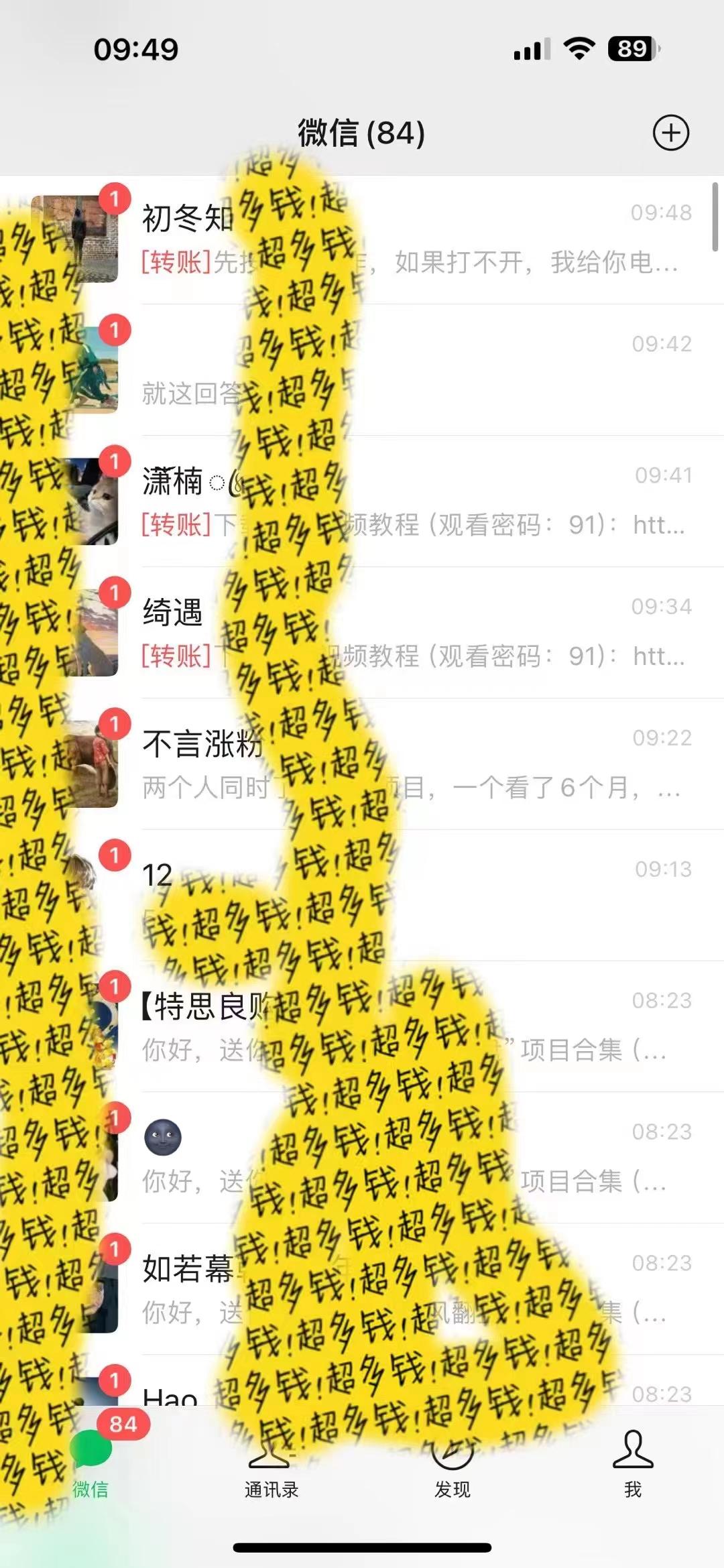 2024最新引流教程，微信读书引流，日引流100+ , 2个月6000粉丝，保姆级教程-优创项目网