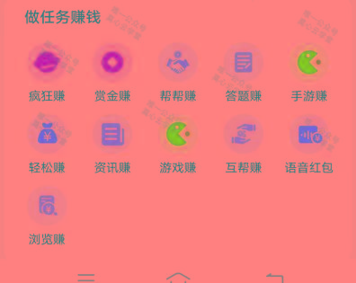 图片[1]-(新)广告掘金蓝海项目二，0门槛提现，适合小白 宝妈 自由工作者 长期稳定-优创项目网