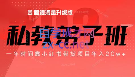 老白来了·小红书2024拍摄原创内容打造百万店铺-优创项目网