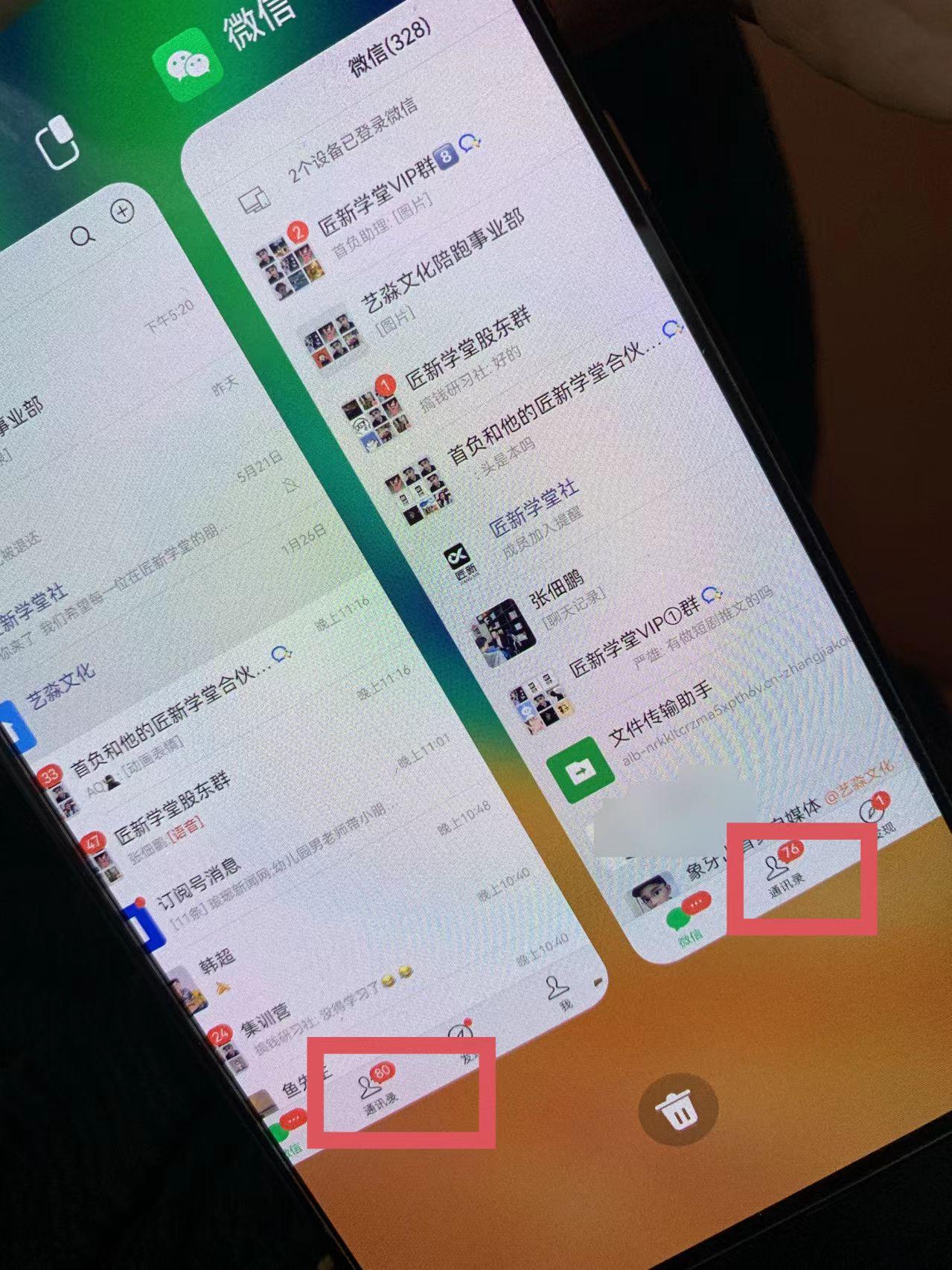 图片[1]-(9615期)小红薯社群全自动无脑暴力截流，日引500+精准创业粉，单日稳入四位数附…-优创项目网