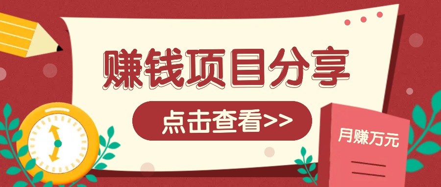 番茄小说新玩法，借助AI推书，无脑复制粘贴新手小白轻松收益400+-优创项目网