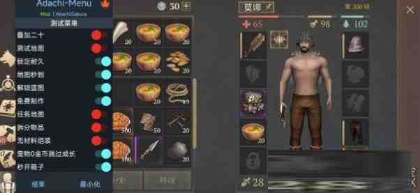 冷酷灵魂6.4.1 MOD直装-优创项目网