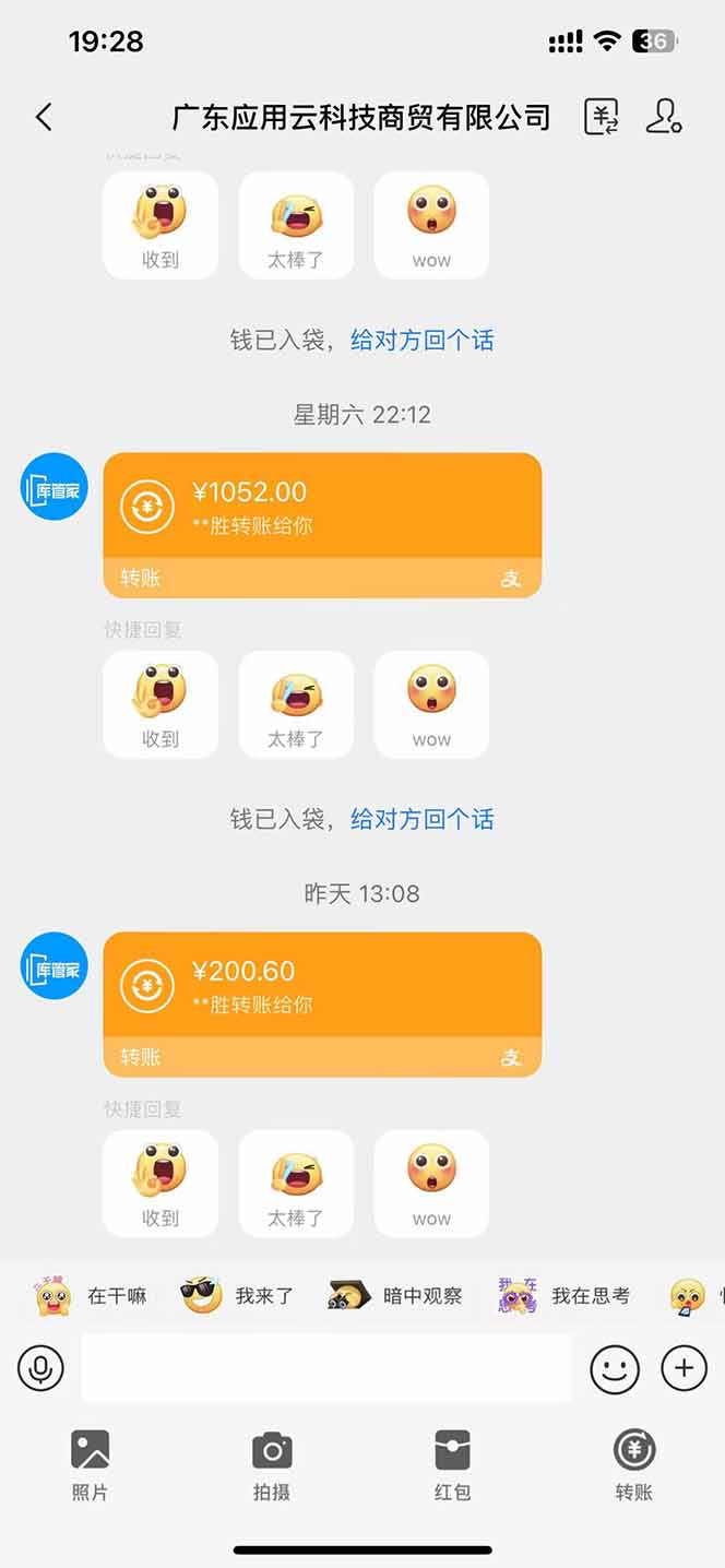 图片[2]-最新电脑挂机  带有管道收益，轻松日入1000+无上限-优创项目网
