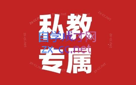 花生的书桌·个人IP系统课2024私教班-优创项目网