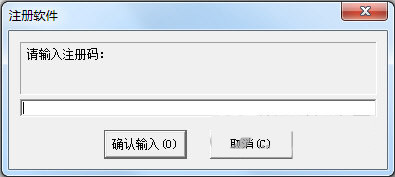 超级硬盘数据恢复软件注册机 v1.0 免费版-优创项目网