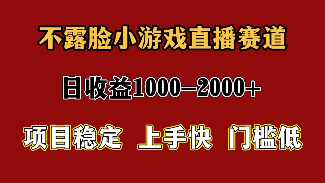一天收益1000+ 暑假高收益稳定项目-优创项目网