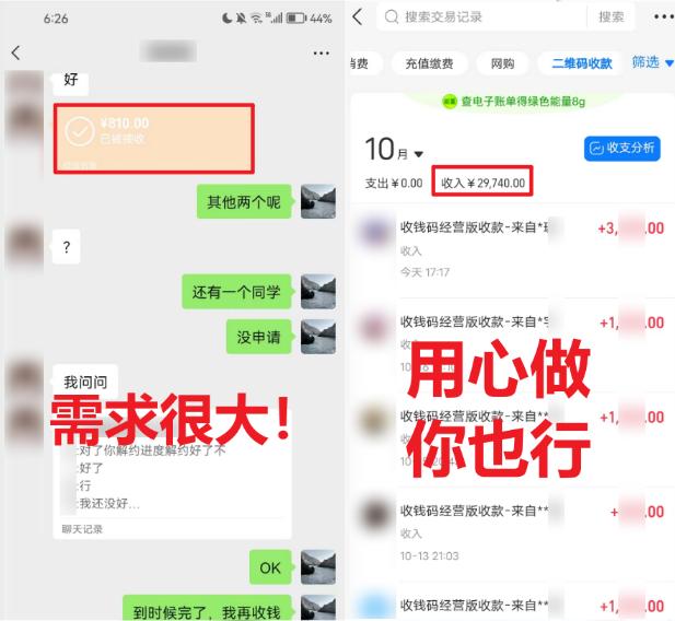 (8577期)学生实习盖章项目，人人可做，一单500+-优创项目网