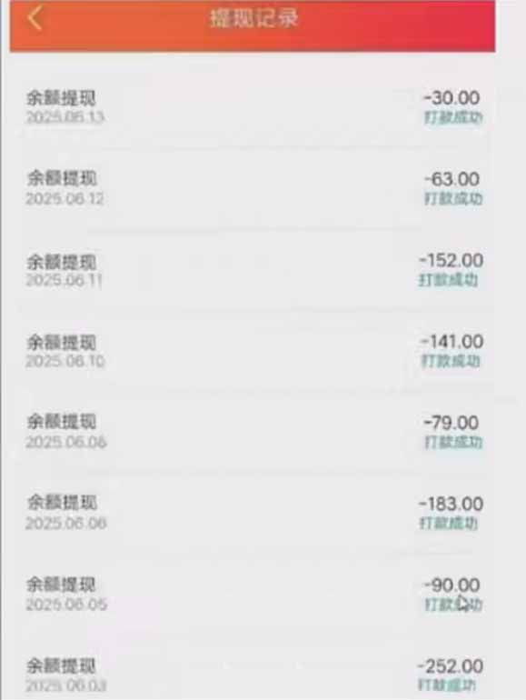 零撸阅读一键运行，最新无门槛平台，一部手机即可操作，单日收益50-300...-优创项目网