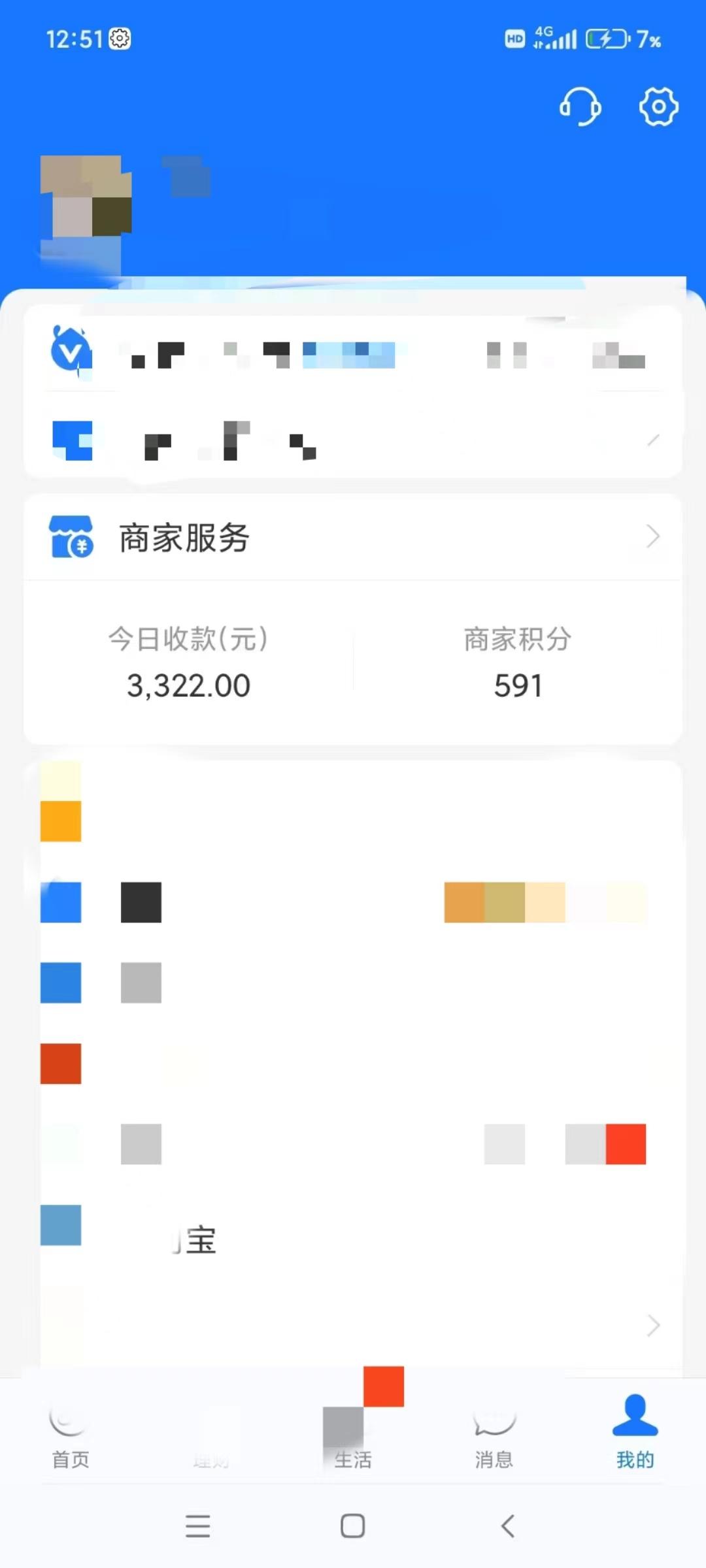 图片[5]-(9337期)咸鱼无货源古玩市场3.0最新玩法，轻松驾驭古玩市场，日利润轻松四位数！…-优创项目网
