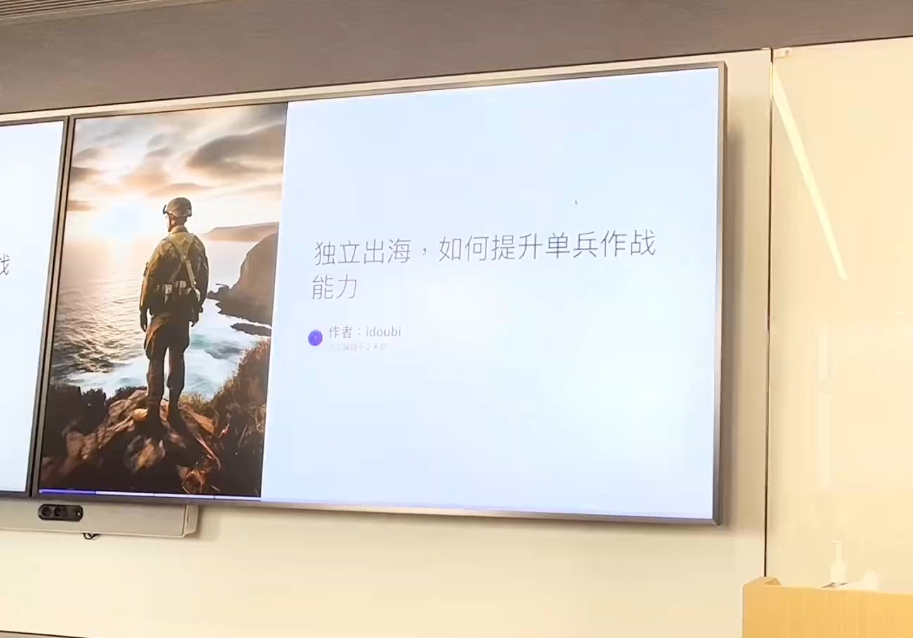 哥飞·独立站运营从SEO到Adsense全方位攻略-优创项目网