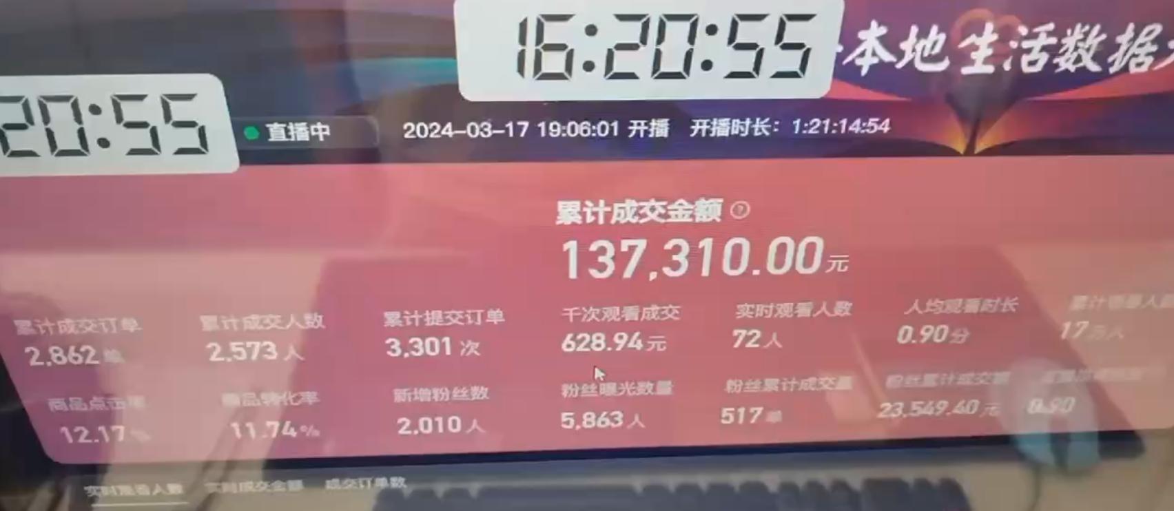 图片[1]-(9638期)快手无人团购带货野核玩法，一天4位数 无任何门槛-优创项目网