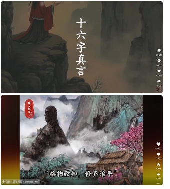 4月最新，国学赛道引流玩法教学，两位数作品量引流上万粉，从0到1给你引流和变现的思路-优创项目网