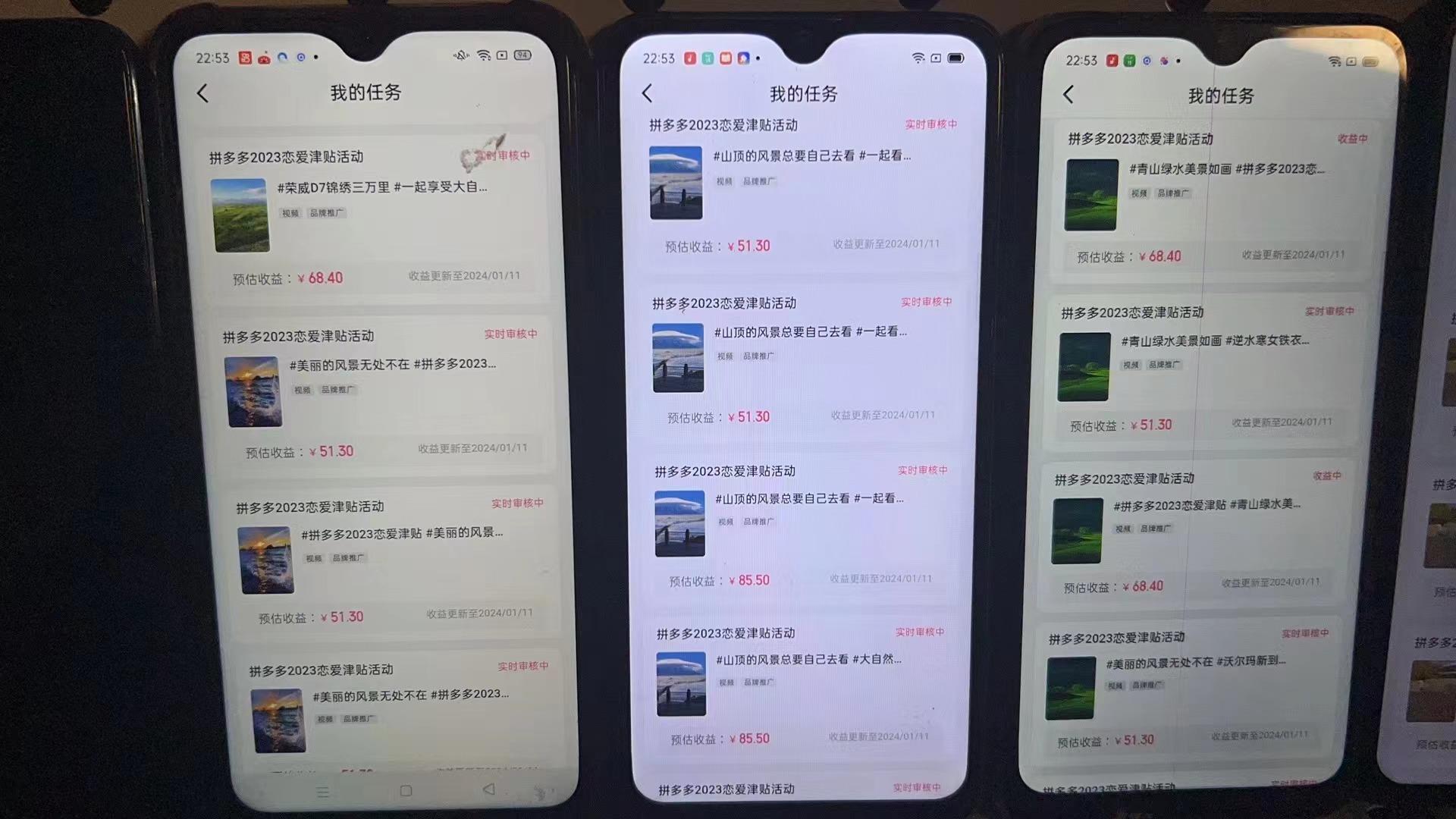 (8611期)首发 磁力拼多多自撸  日入500+-优创项目网