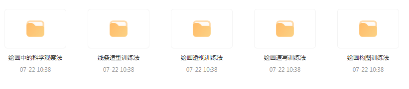 CG绘画基础教程合集-优创项目网