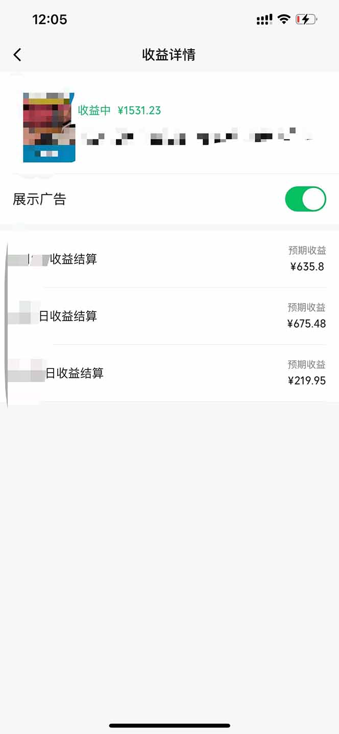 黑科技几秒生成视频号爆火视频，无脑操作，日入2000+，来就有！-优创项目网