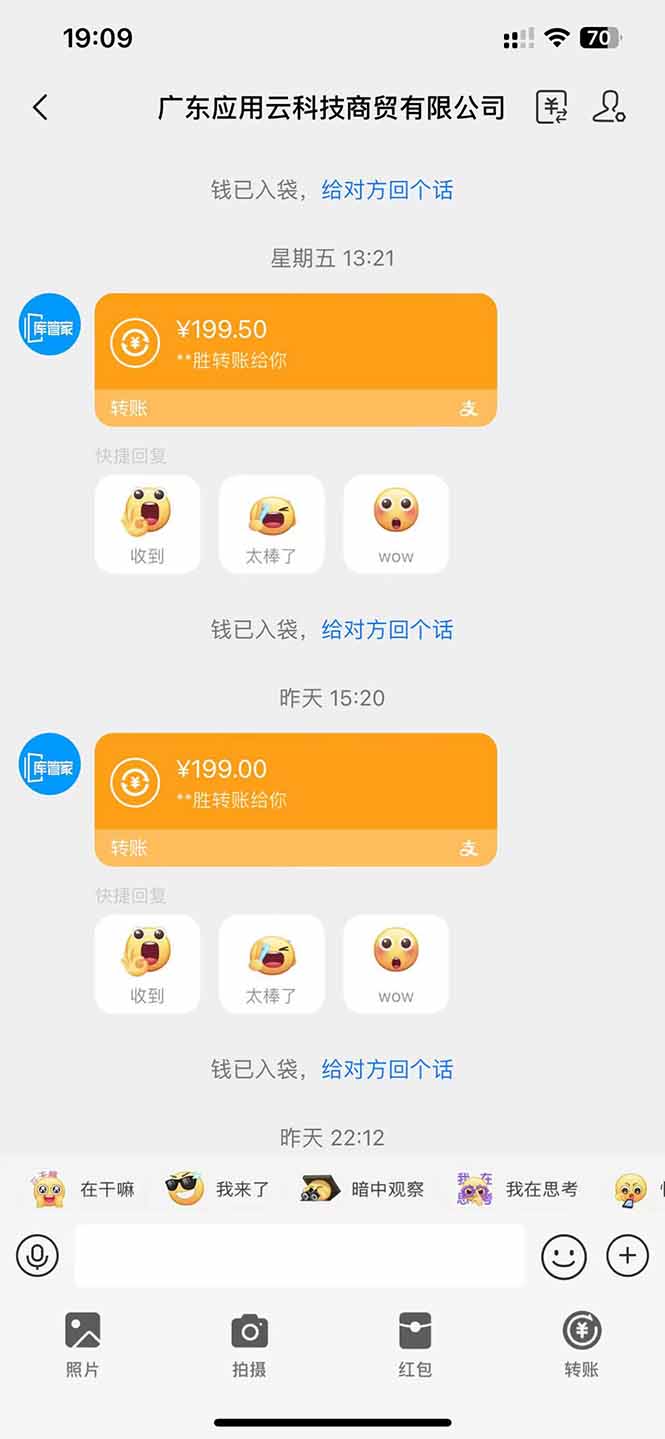图片[2]-应用云脚本全自动下载拉新，小白也能轻松日入1000+-优创项目网
