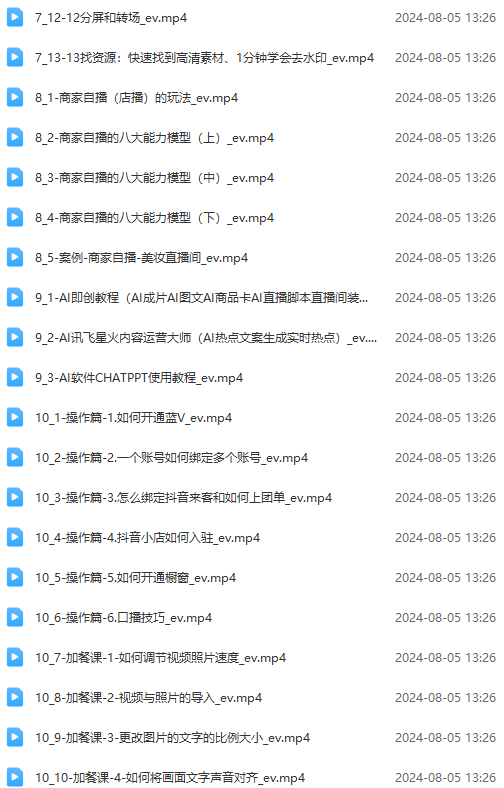 图片[3]-实体店老板获客特训营：认知、定位、文案、矩阵、直播、AI等(72节-优创项目网