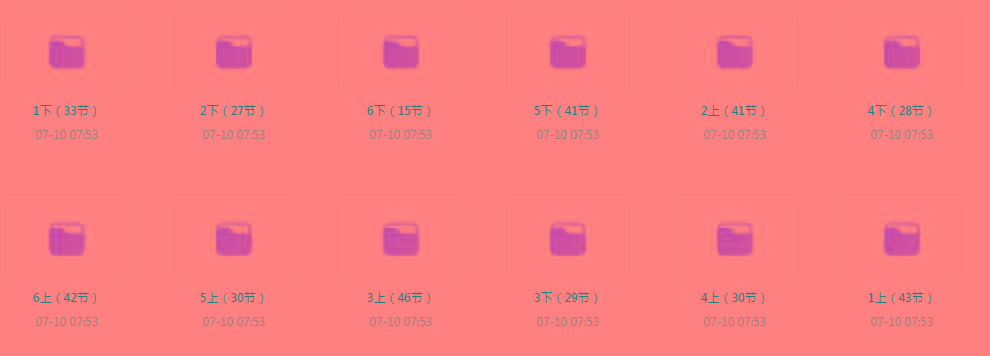 清华附小《小学数学动画课 (1-6年级) 》【课程】【动画/儿童】-优创项目网