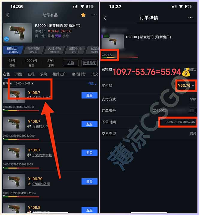 图片[2]-最新游戏搬砖项目，纯手机操作，不用电脑挂机打游戏，网创副业项目搞钱…-优创项目网