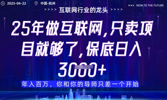 视频号直播带货代运营，只需提供账号，无需剪辑、直播和运营，只管坐收佣金【揭秘】-优创项目网