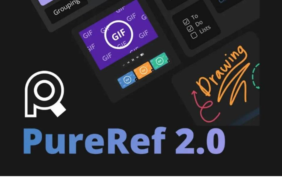 PureRef v2.0 中文汉化版-优创项目网