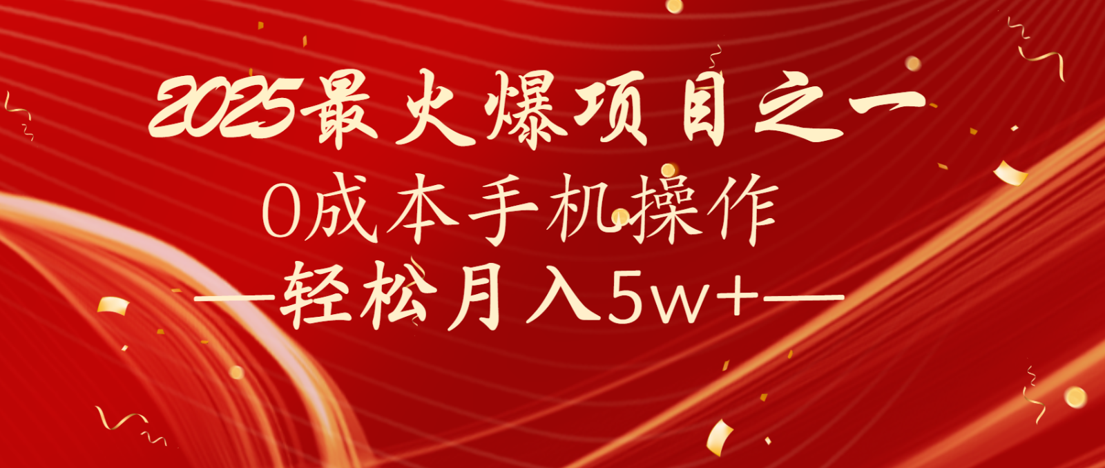 全网首发！设计调度项目，每月被动收益，自己做老板！轻松月入5万+-优创项目网