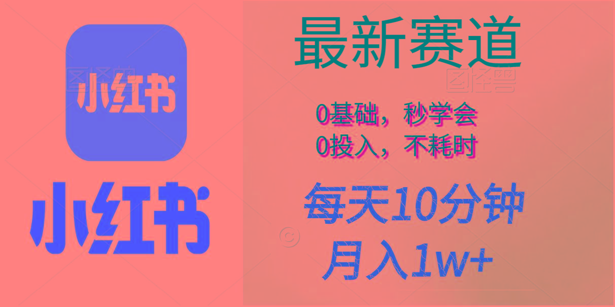 每天10分钟，月入1w+。看完就会的无脑项目-优创项目网