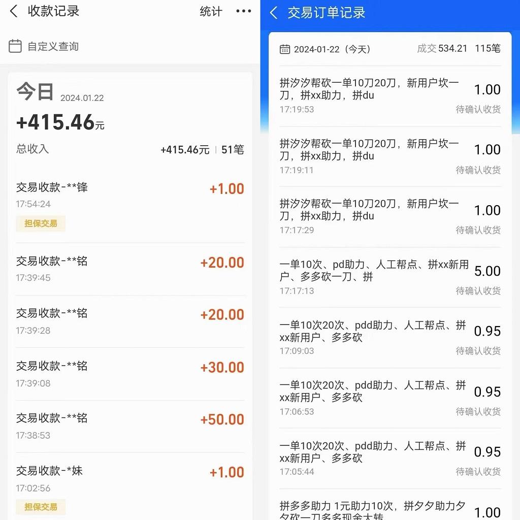 PDD挥一刀月入5万+，虚拟资源差价玩法，落地保姆式教程，小白也能轻松操作-优创项目网