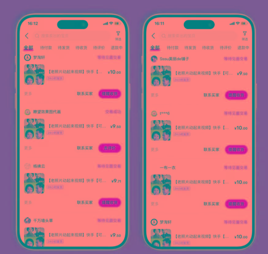 图片[2]-全网爆火的AI让老照片动起来教程，蹭热点日赚3000+，内含免费工具一键…-优创项目网