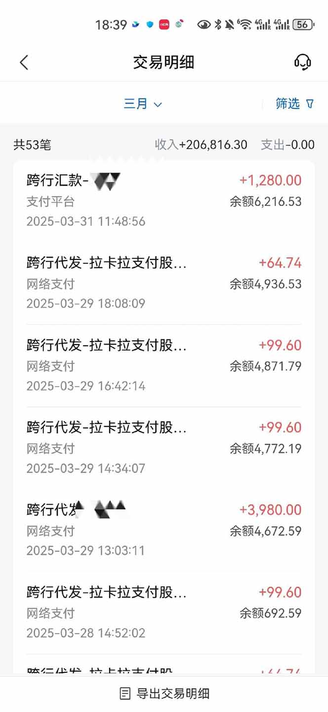 图片[4]-【2025年4月】知识付费镰刀训练营：单号年赚百万的超级IP孵化术-优创项目网