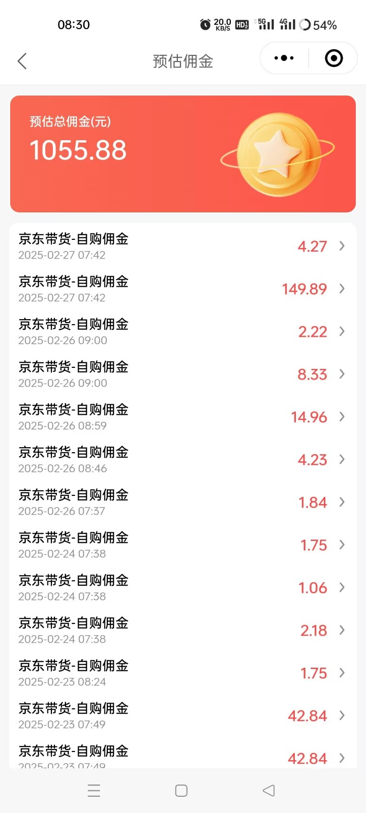 京东达人视频带货速成班，长期饭票，稳定月入3K-优创项目网