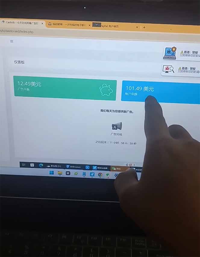 看直播撸美金2.0，无门槛0投入，单日可达1000+，可批量复制-优创项目网