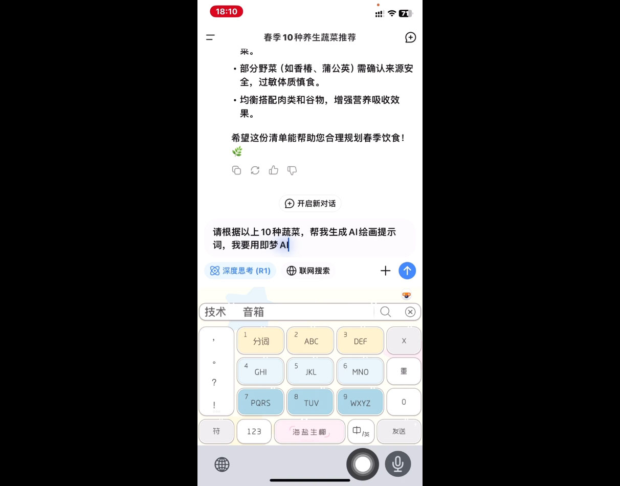影一老师·剪映+即梦AI短视频实战课-优创项目网