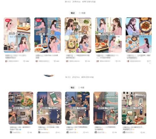 最近爆火动画vlog蓝海玩法，治愈系AI动画视频动态插画视频教程(含素材)-优创项目网