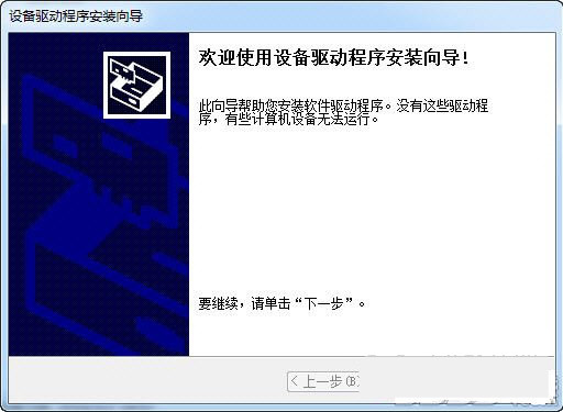 苹果蓝牙键盘驱动 v1.0 官方免费版-优创项目网