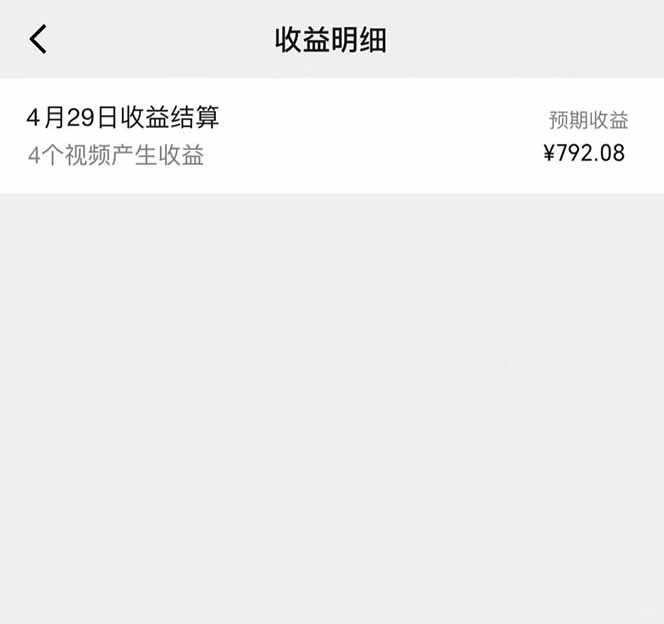 图片[1]-视频号AI小说漫画，无需剪辑，一键洗稿原创，小白日入500+，喂饭级教程-优创项目网