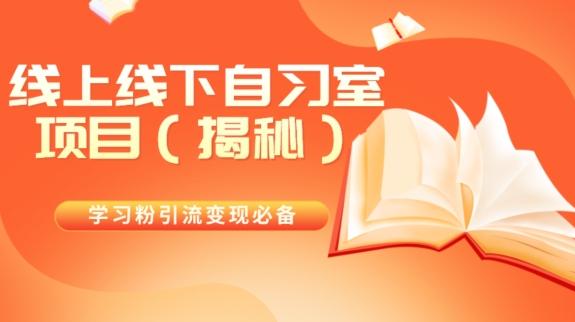 王炸项目！AI数字人口播新玩法，独家变现方式，一单就赚2000+-优创项目网
