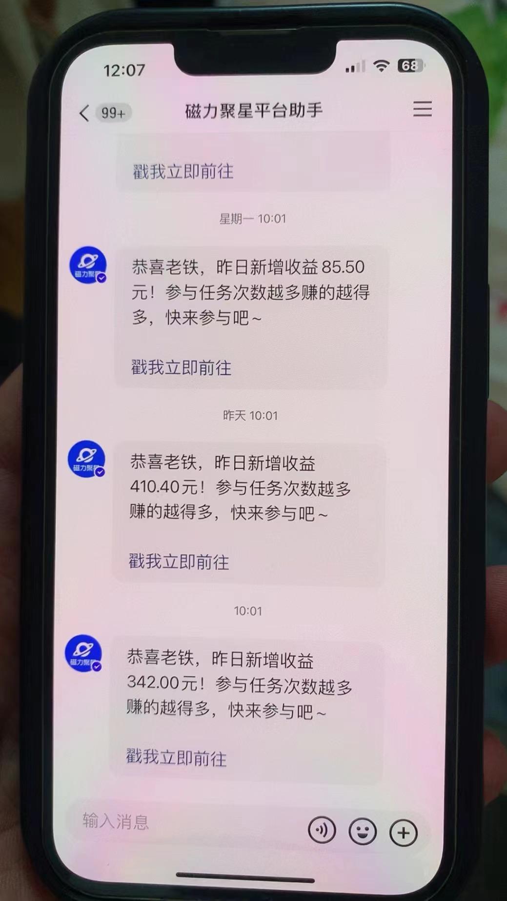 快手半无人直播荒野求生刺激冷门玩法，实测单账号一天收益300+，小白也...-优创项目网