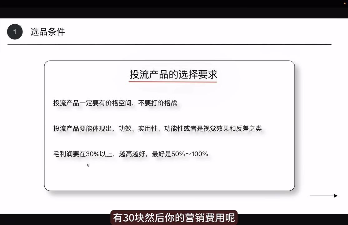 炳森跨境·TikTokShop-优创项目网