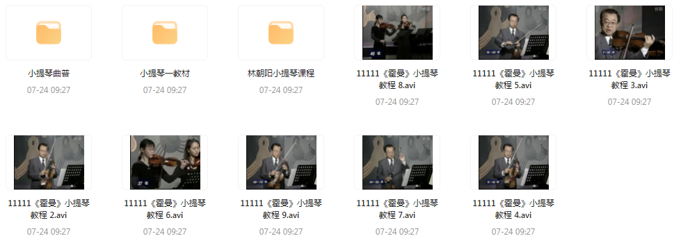 霍曼小提琴教学视频-优创项目网