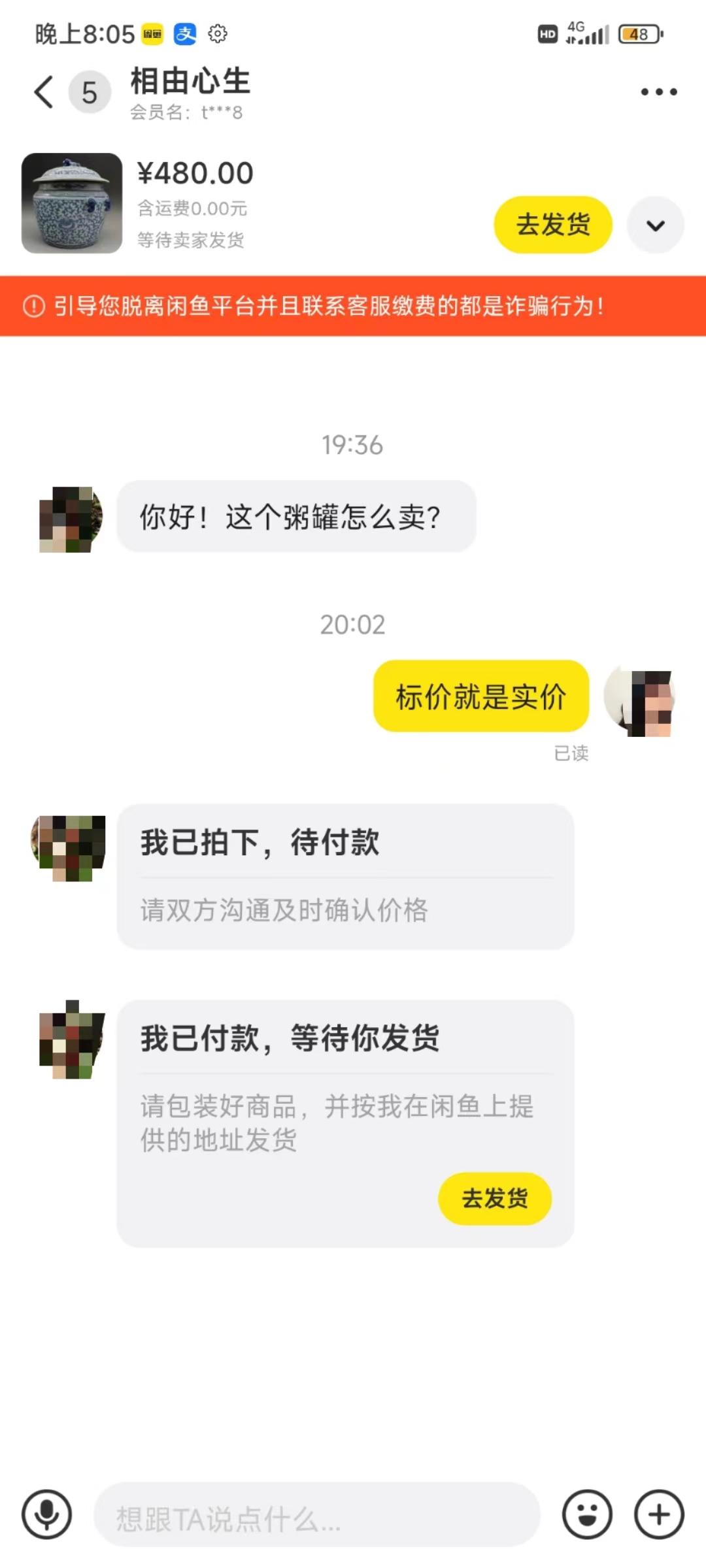 图片[3]-(9337期)咸鱼无货源古玩市场3.0最新玩法，轻松驾驭古玩市场，日利润轻松四位数！…-优创项目网