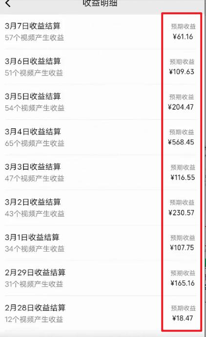 图片[2]-(9505期)2024视频号最新过原创技术，三天起号，收益稳定，单日500-1K-优创项目网