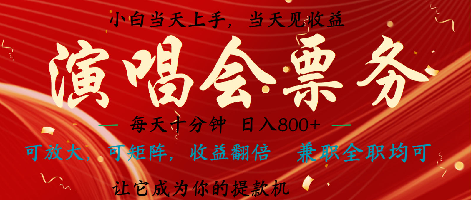 7天收益1.9W 无脑搬砖项目 0门槛0投资 可矩阵操作-优创项目网