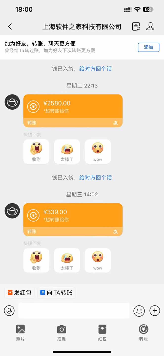 AI脚本自动挂机，单机每天收益300+管道收益轻松日入1000+-优创项目网