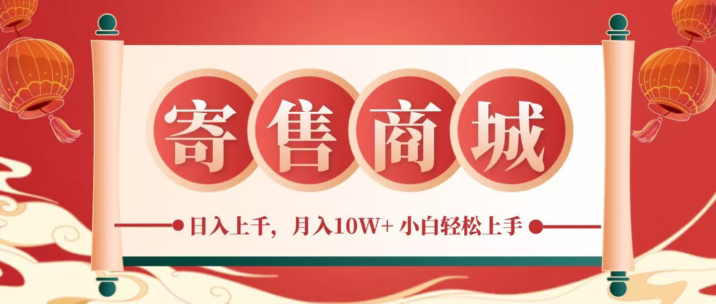 一部手机，一天几分钟，小白轻松日入上千，月入10万+，纯信息项目-优创项目网