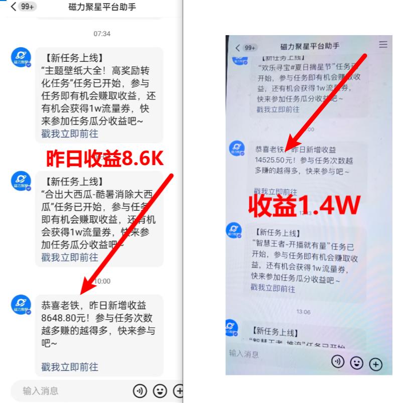 (8704期)超脑神探小游戏日入5000+爆裂变现，小白一定要做的项目，年入百万不在话下-优创项目网
